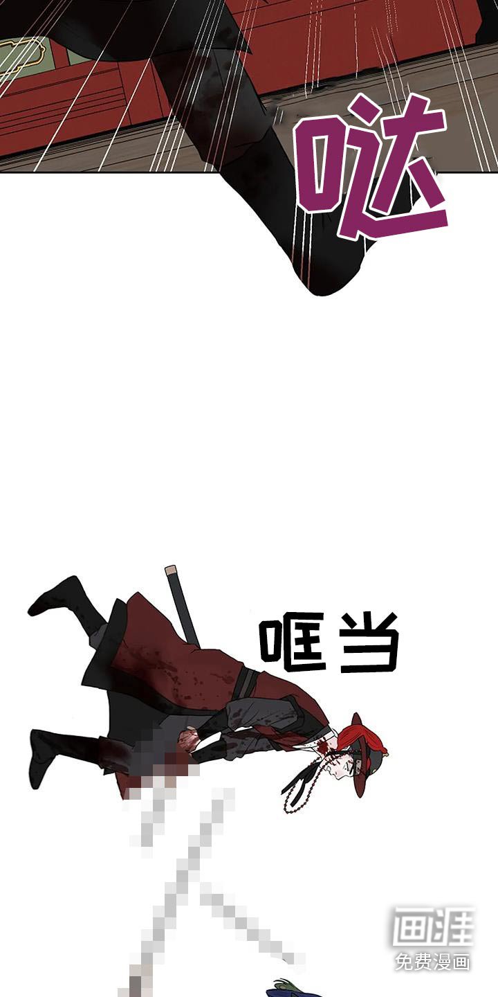 第83章：【第二季】报仇
