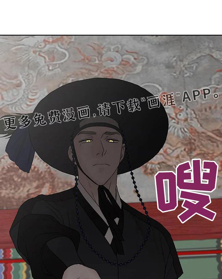 第84章：【第二季】好好反省