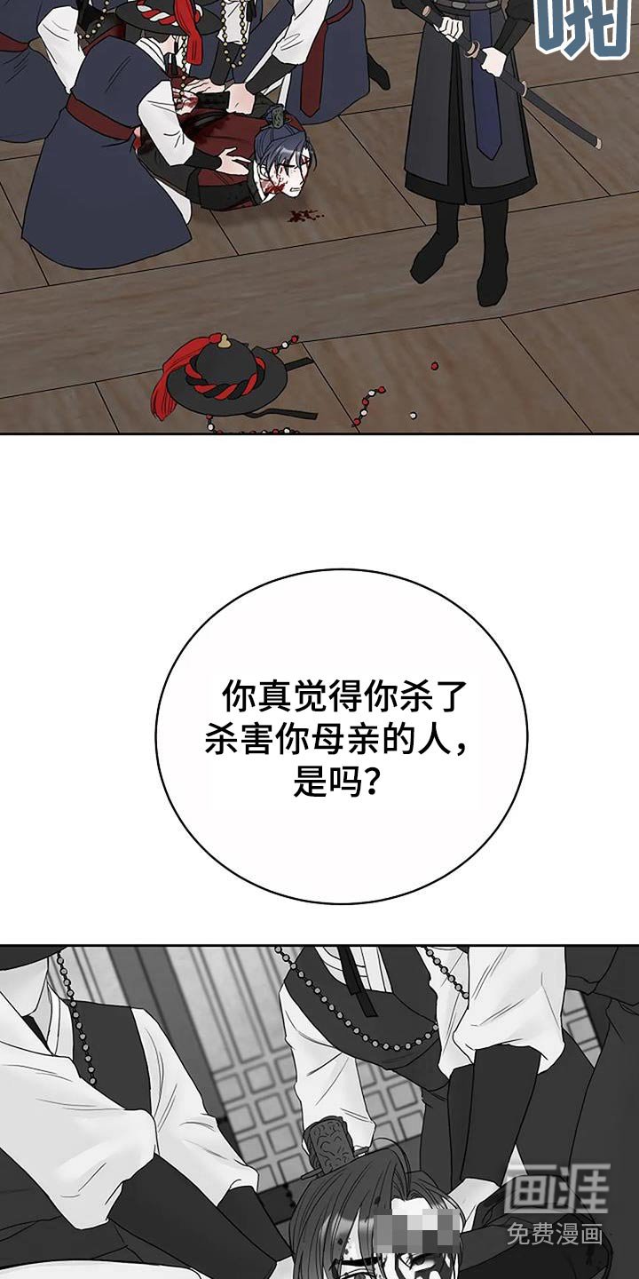 第84章：【第二季】好好反省