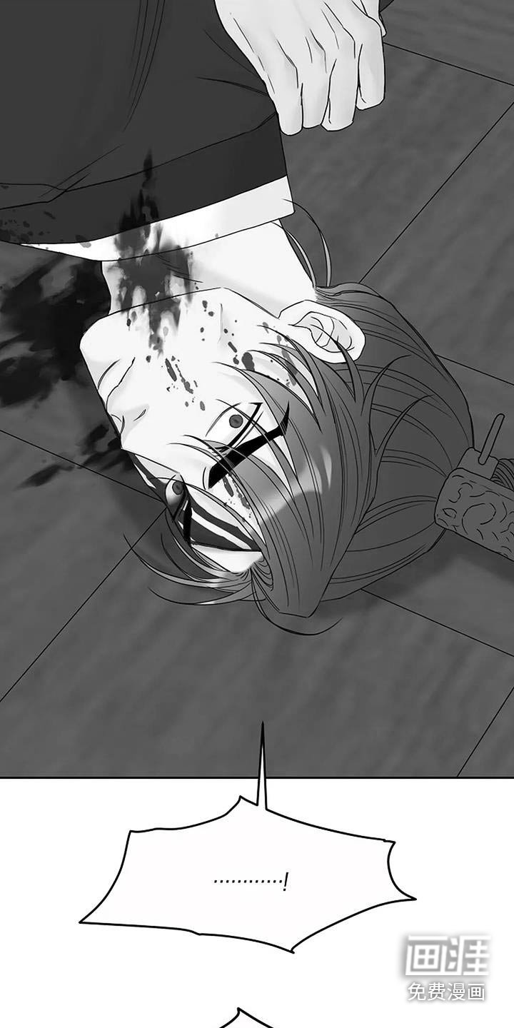 第84章：【第二季】好好反省