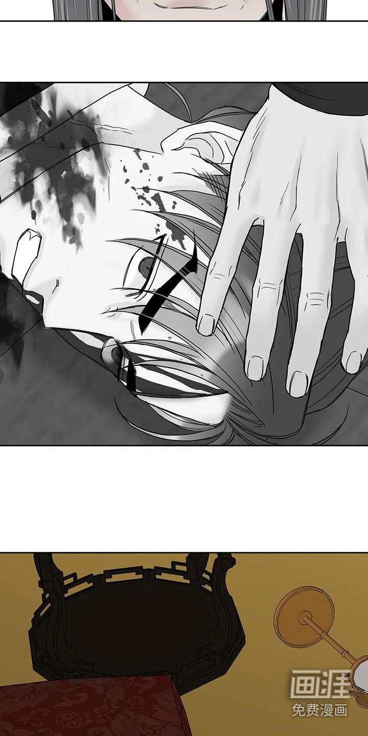 第84章：【第二季】好好反省