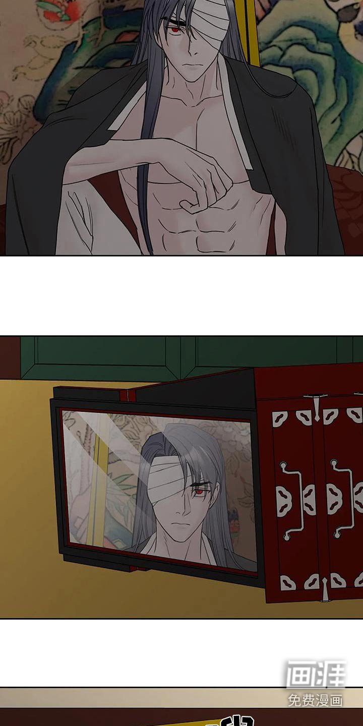 第84章：【第二季】好好反省