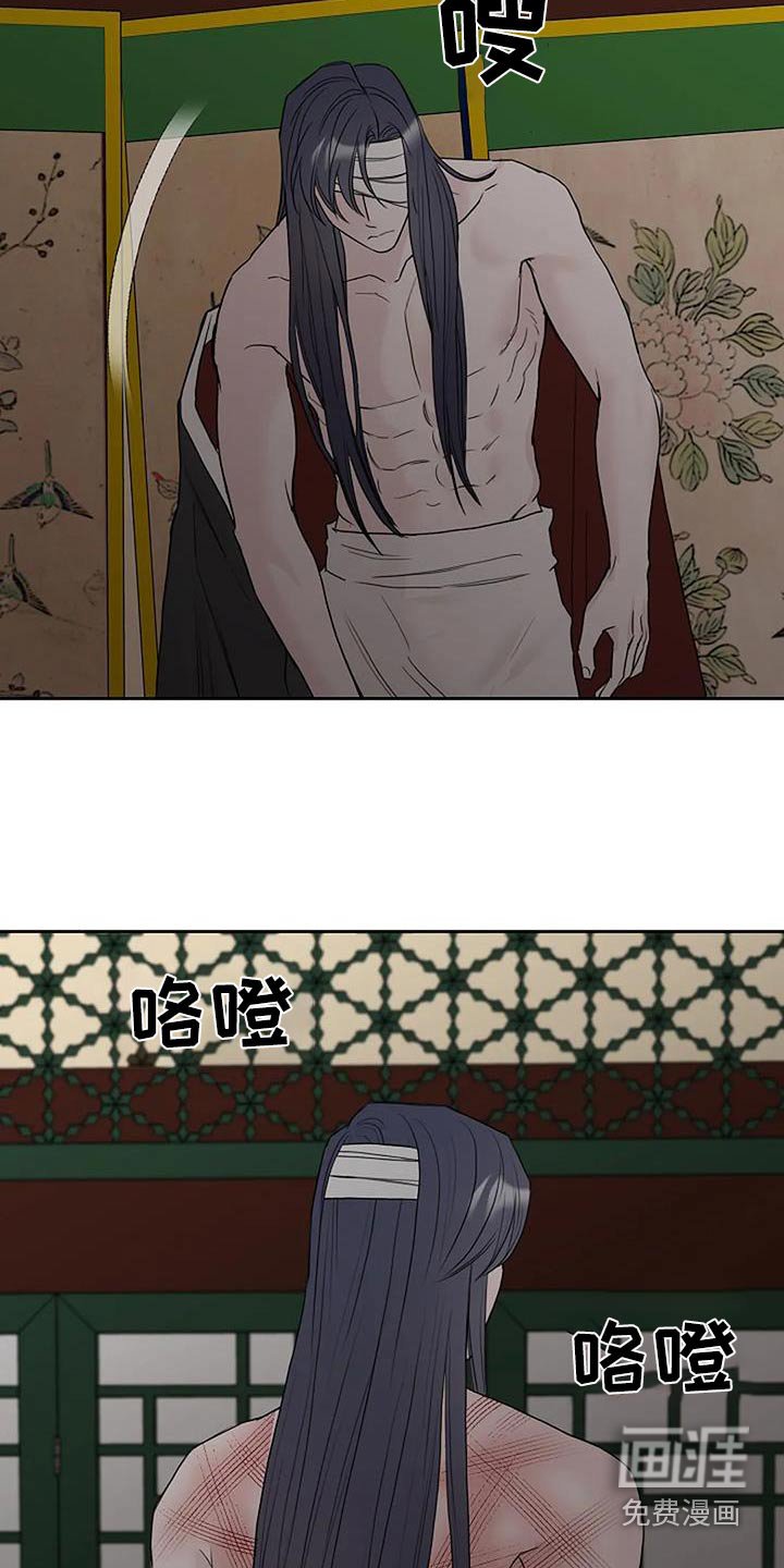 第84章：【第二季】好好反省