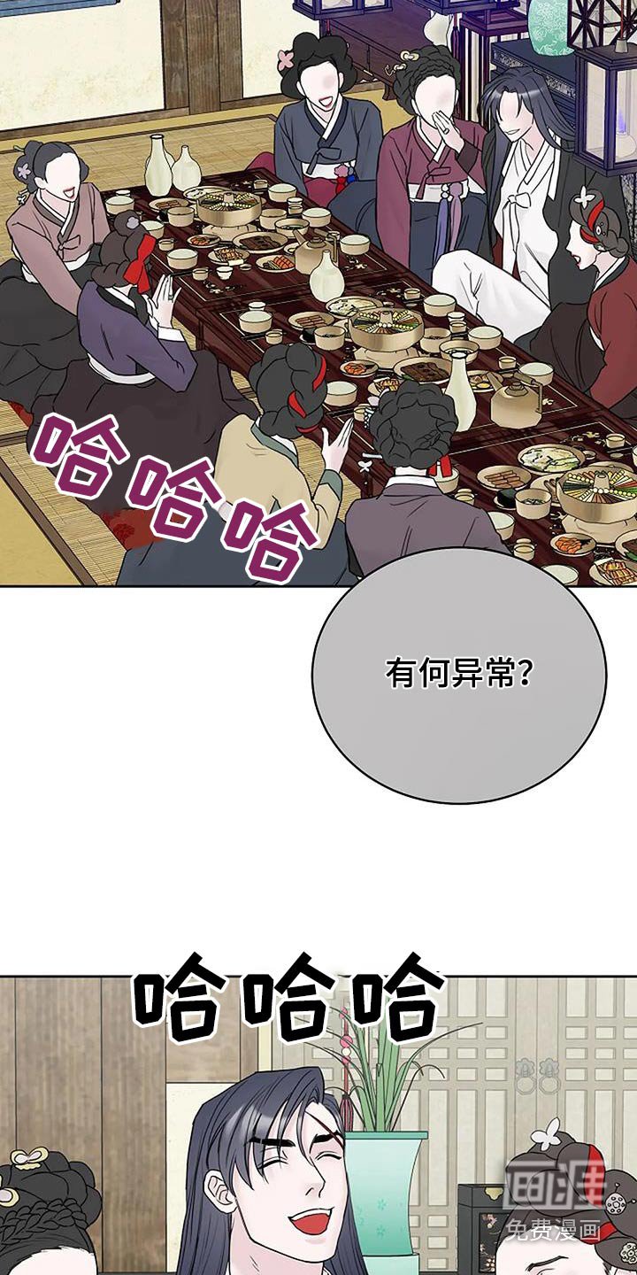 第85章：【第二季】快醒醒