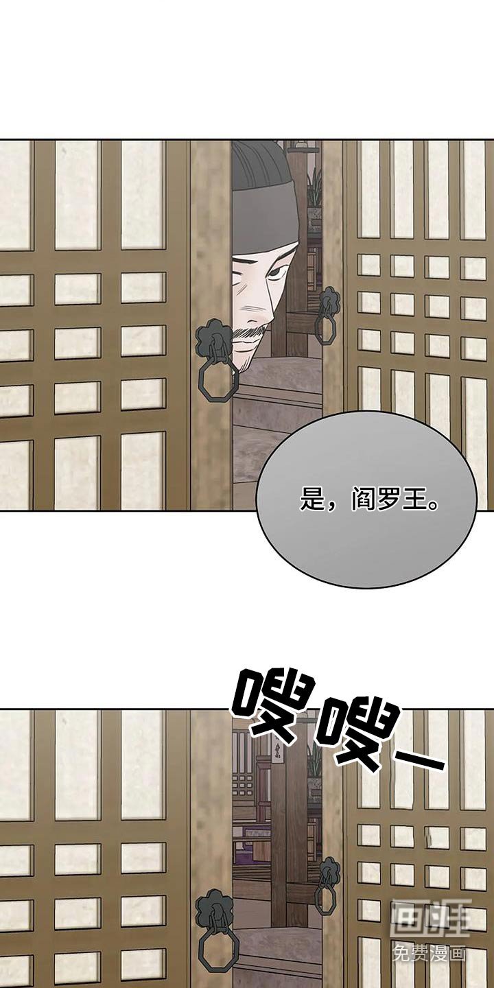 第85章：【第二季】快醒醒