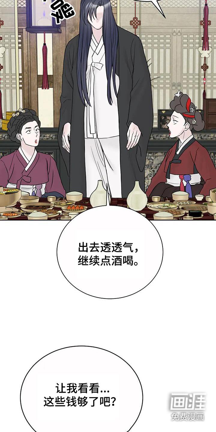 第85章：【第二季】快醒醒