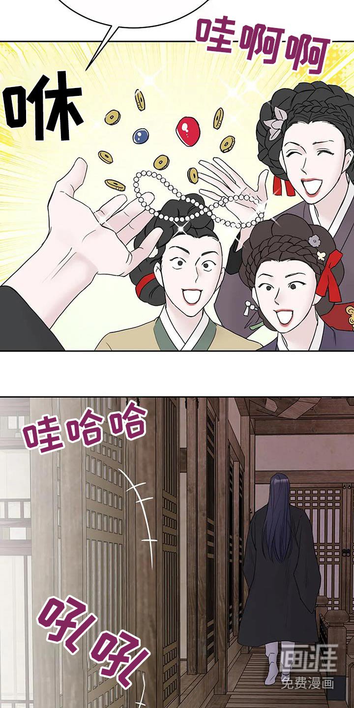 第85章：【第二季】快醒醒