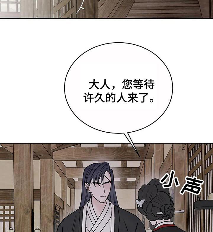 第85章：【第二季】快醒醒