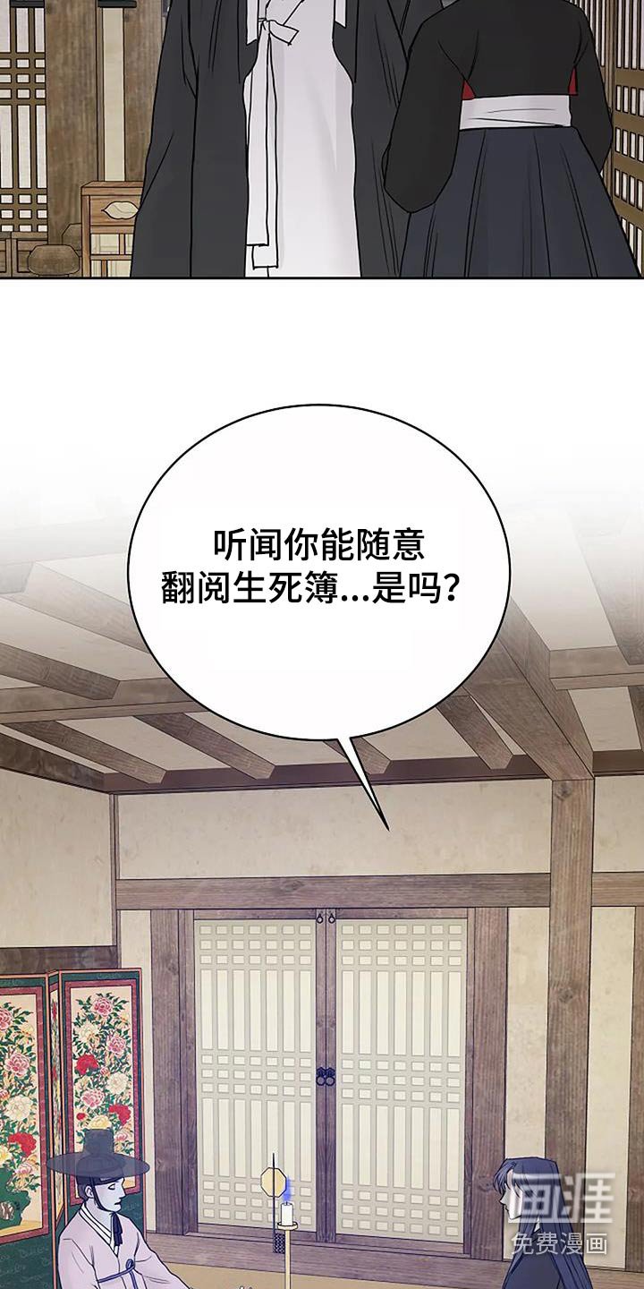 第85章：【第二季】快醒醒