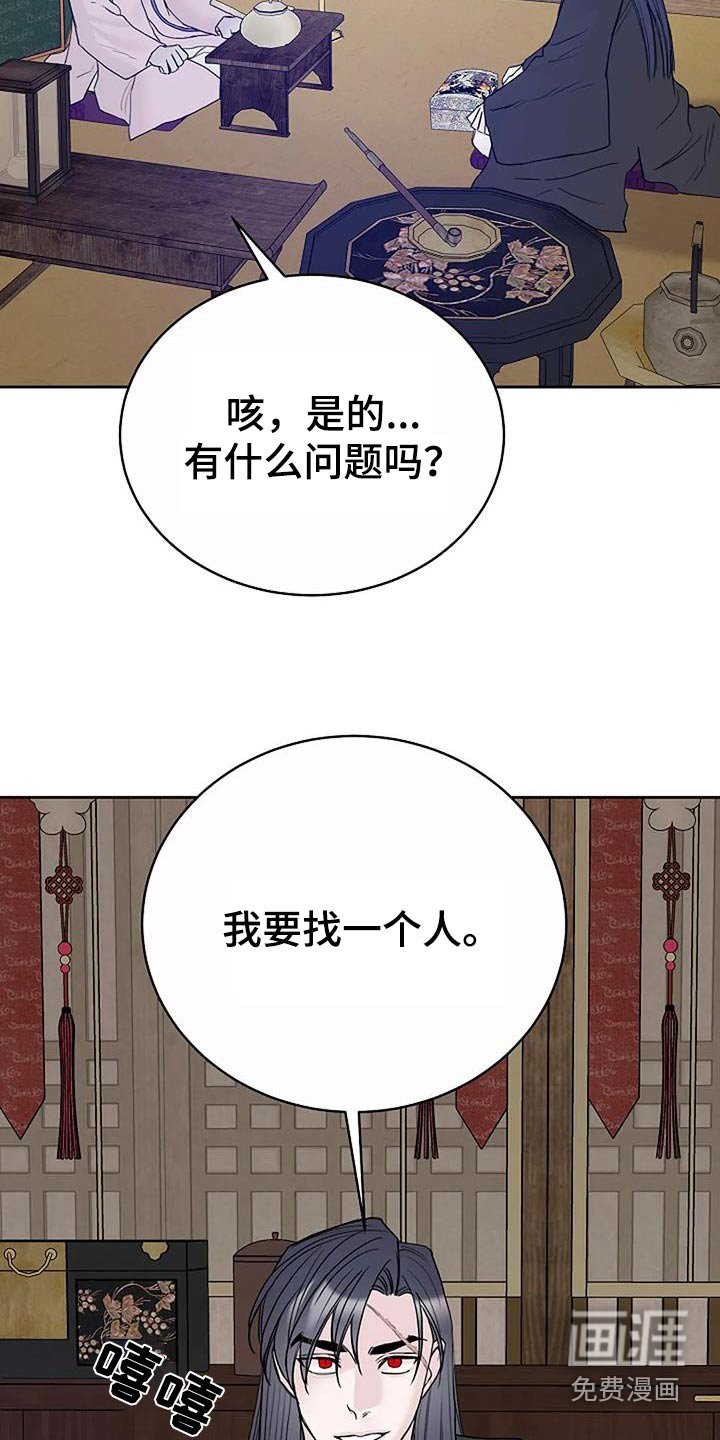 第85章：【第二季】快醒醒