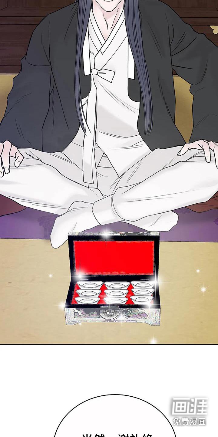 第85章：【第二季】快醒醒