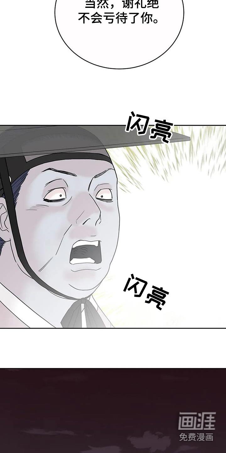 第85章：【第二季】快醒醒