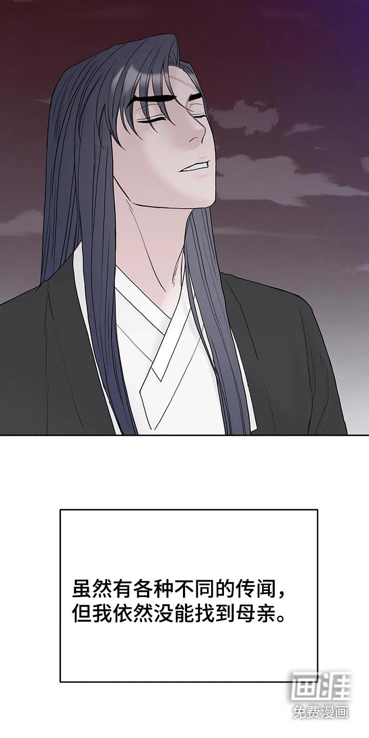第85章：【第二季】快醒醒