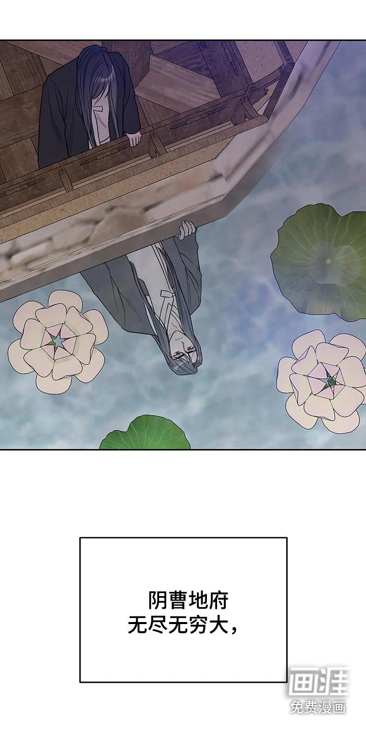 第85章：【第二季】快醒醒