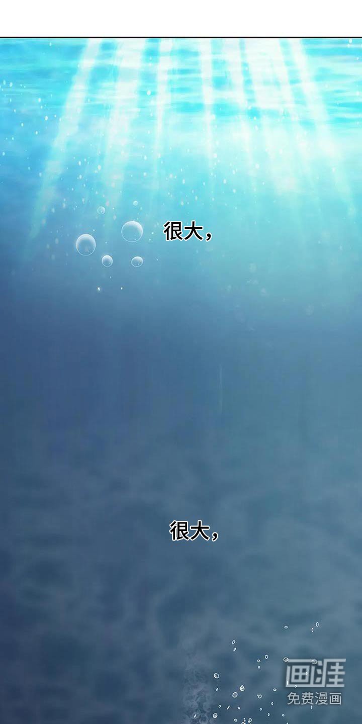 第85章：【第二季】快醒醒