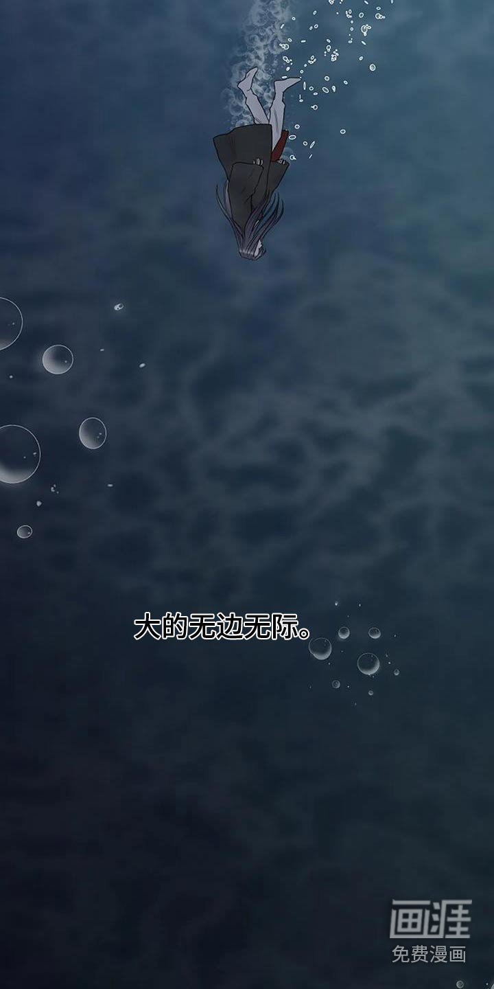 第85章：【第二季】快醒醒
