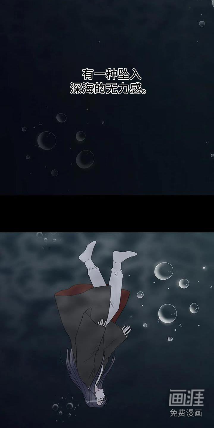 第85章：【第二季】快醒醒