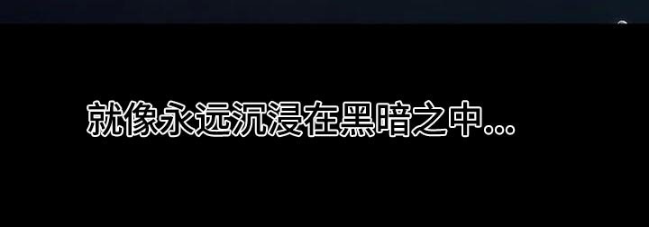 第85章：【第二季】快醒醒