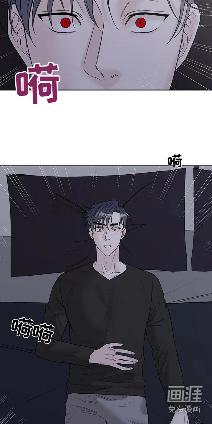 第85章：【第二季】快醒醒