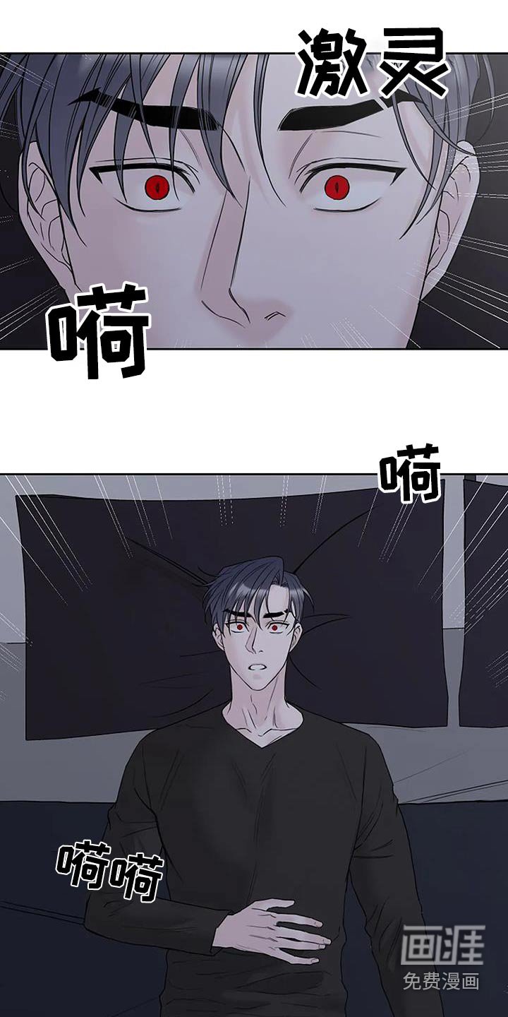 第86章：【第二季】第二次伤害自己