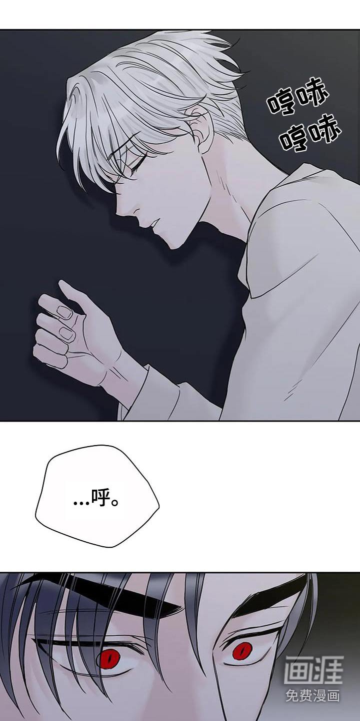 第86章：【第二季】第二次伤害自己