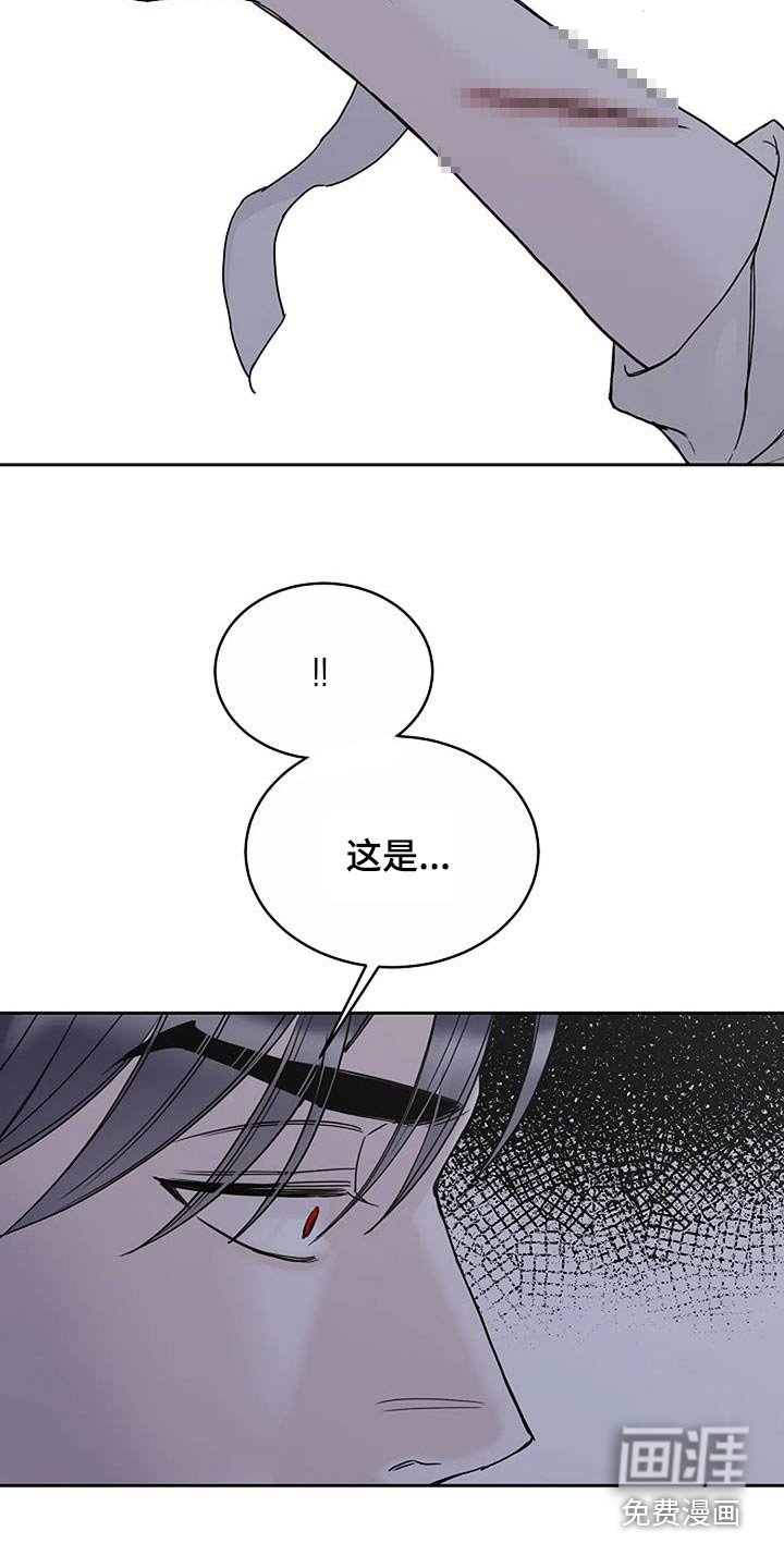 第86章：【第二季】第二次伤害自己