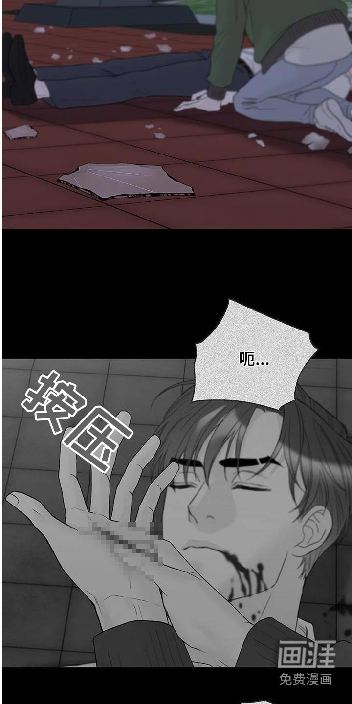 第86章：【第二季】第二次伤害自己