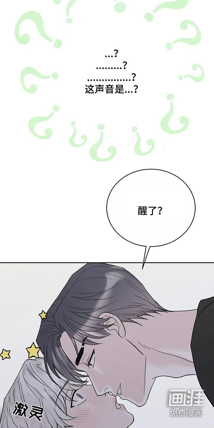 第86章：【第二季】第二次伤害自己