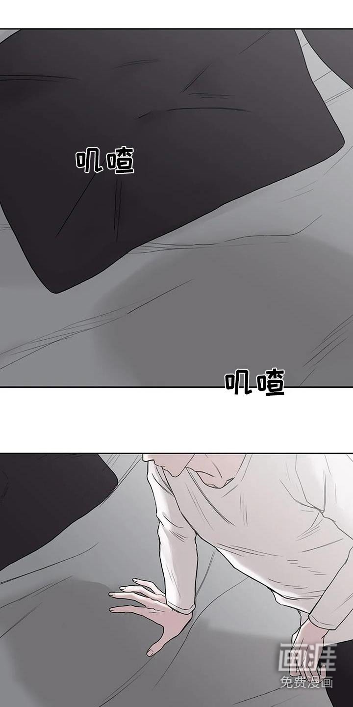 第88章：【第二季】目标