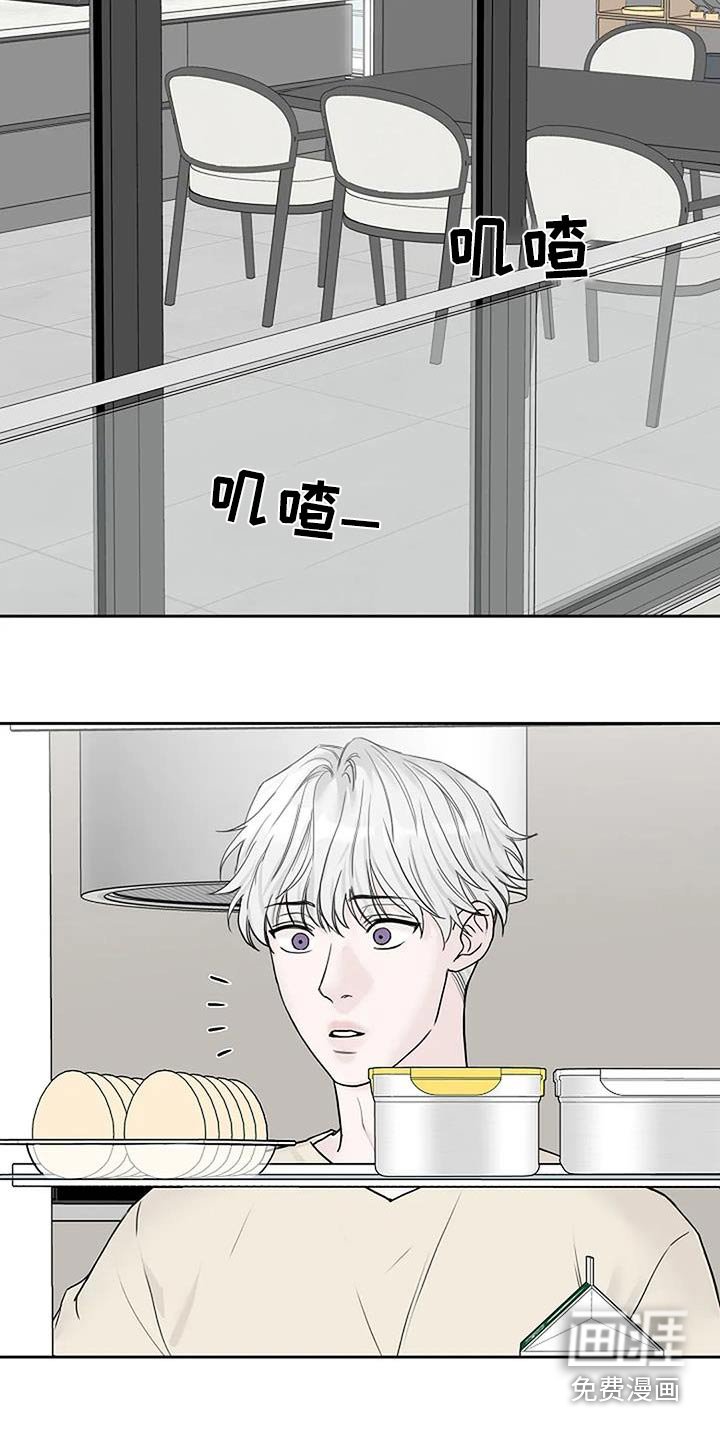 第88章：【第二季】目标