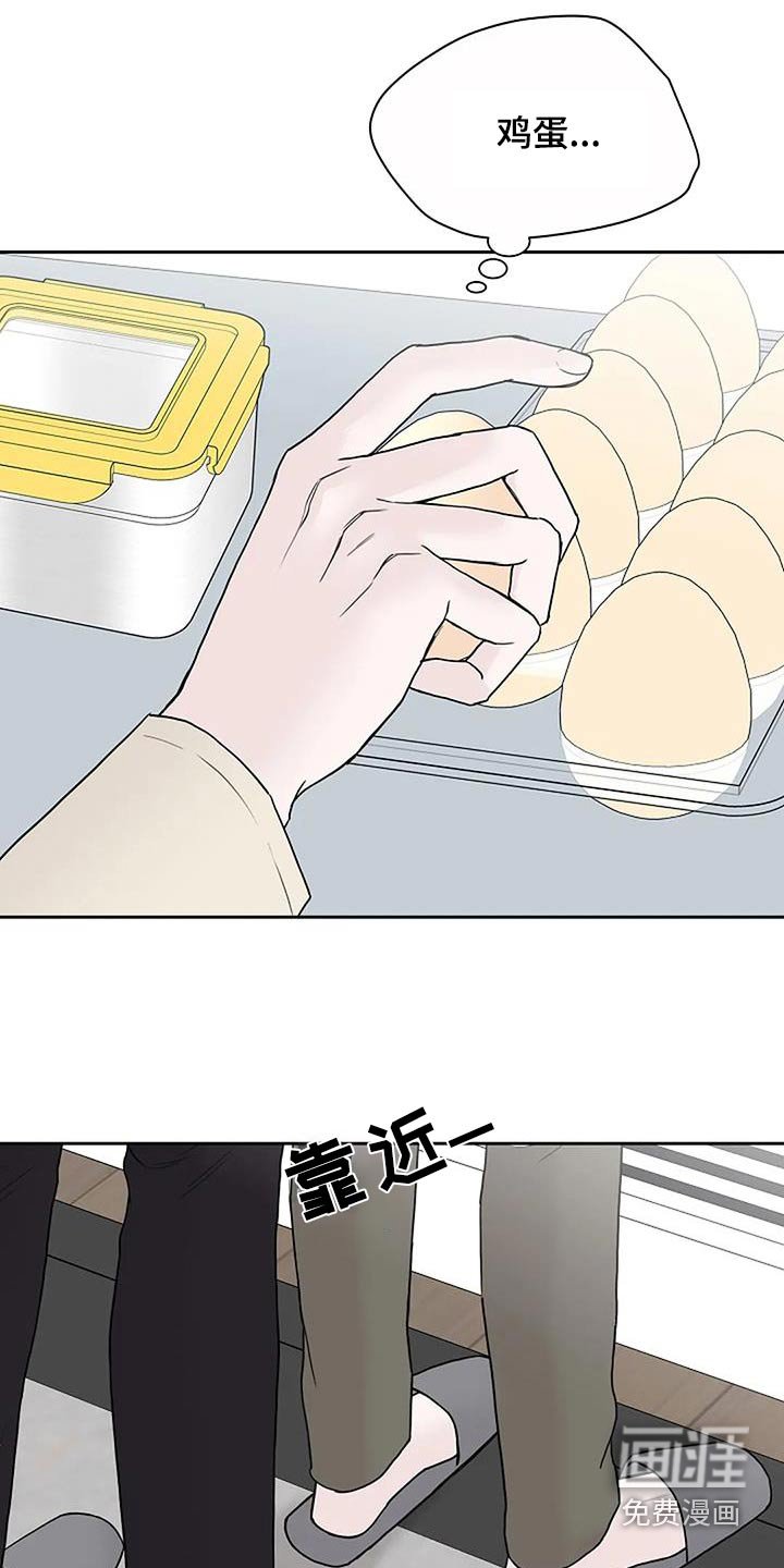 第88章：【第二季】目标