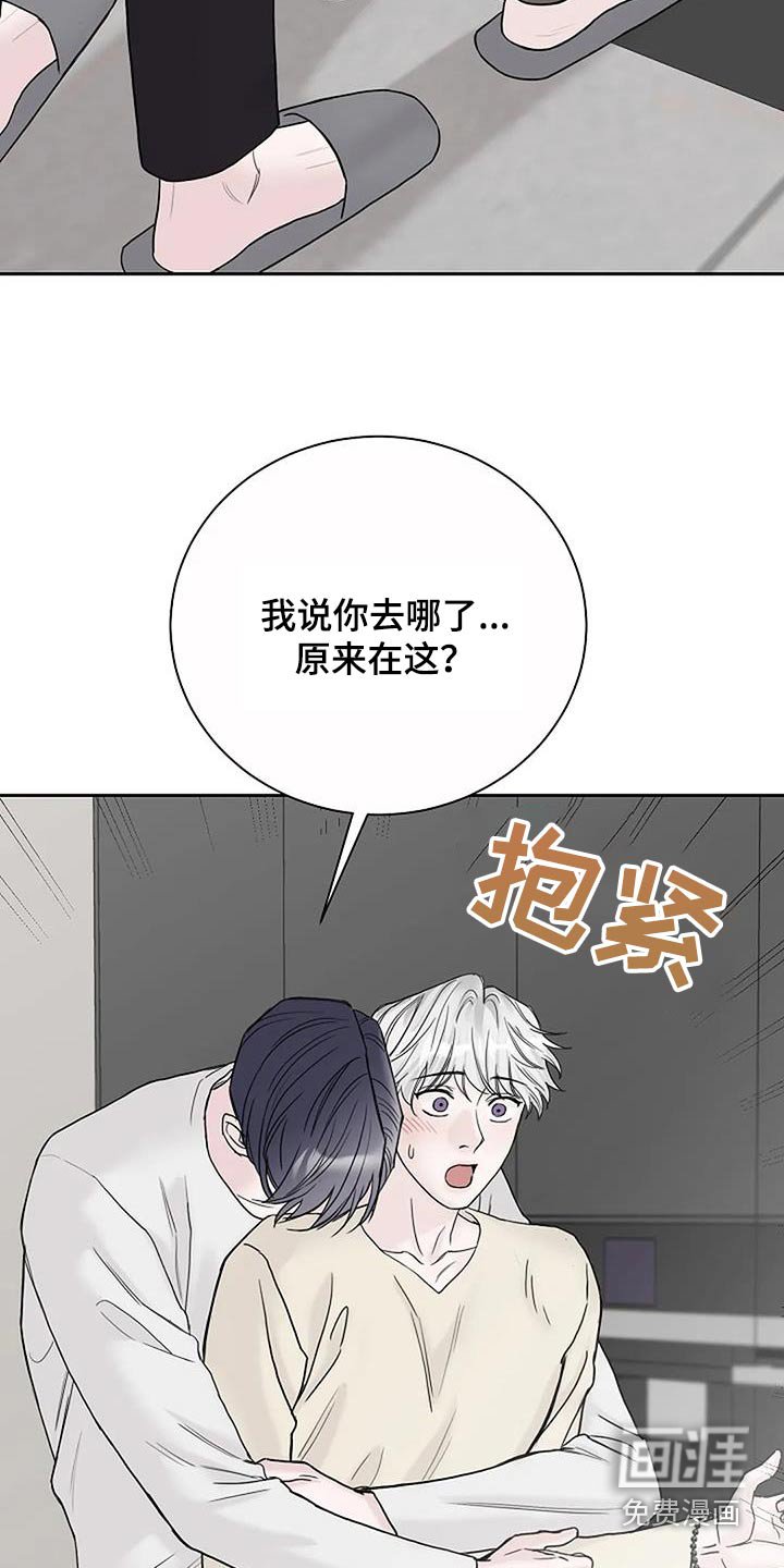 第88章：【第二季】目标