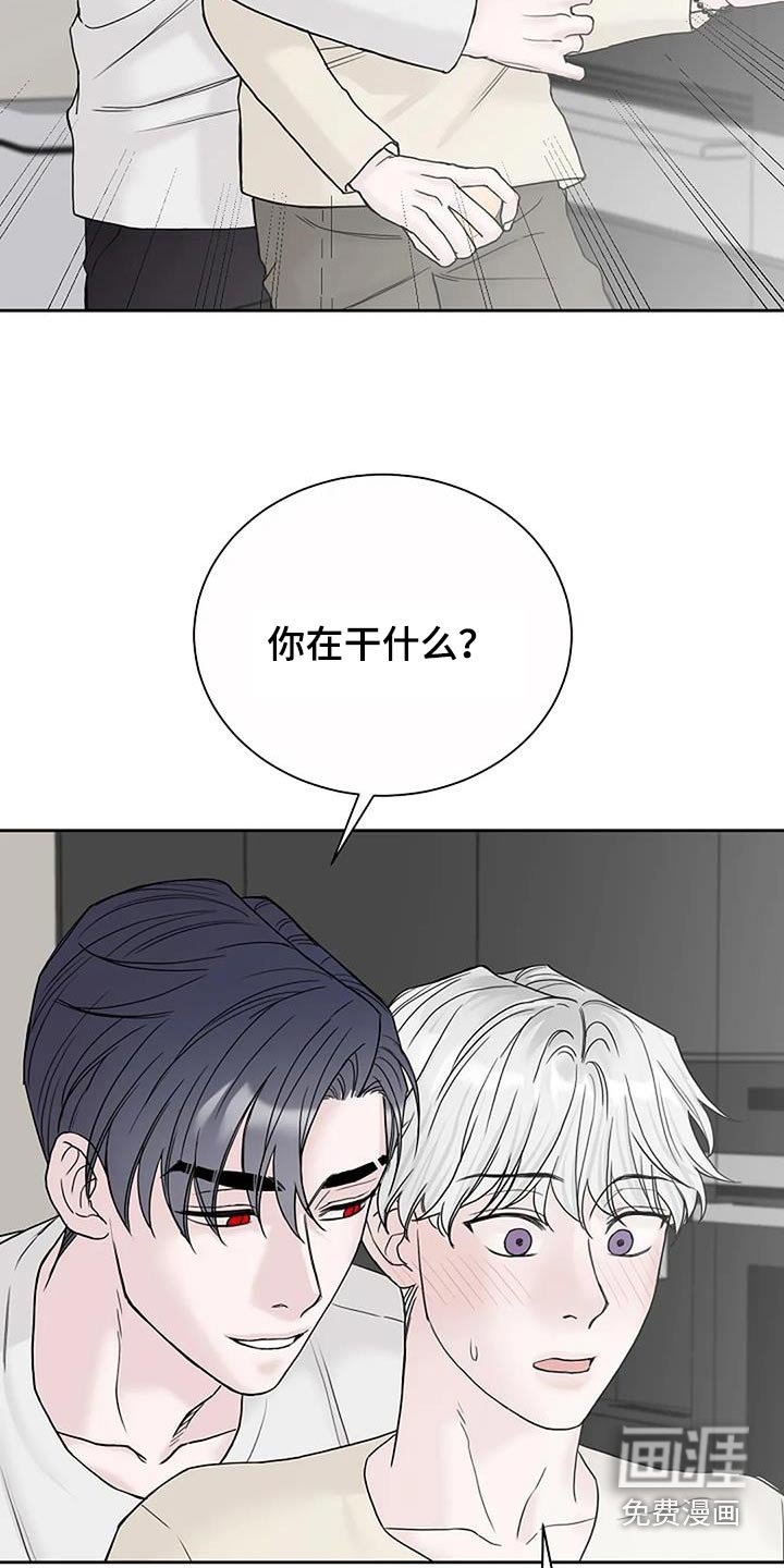 第88章：【第二季】目标