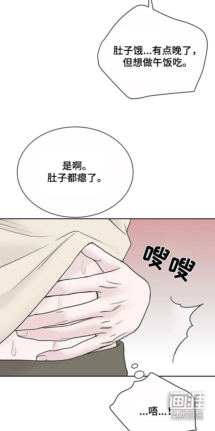 第88章：【第二季】目标