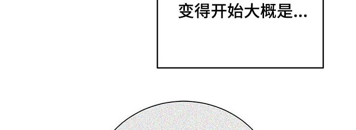 第88章：【第二季】目标