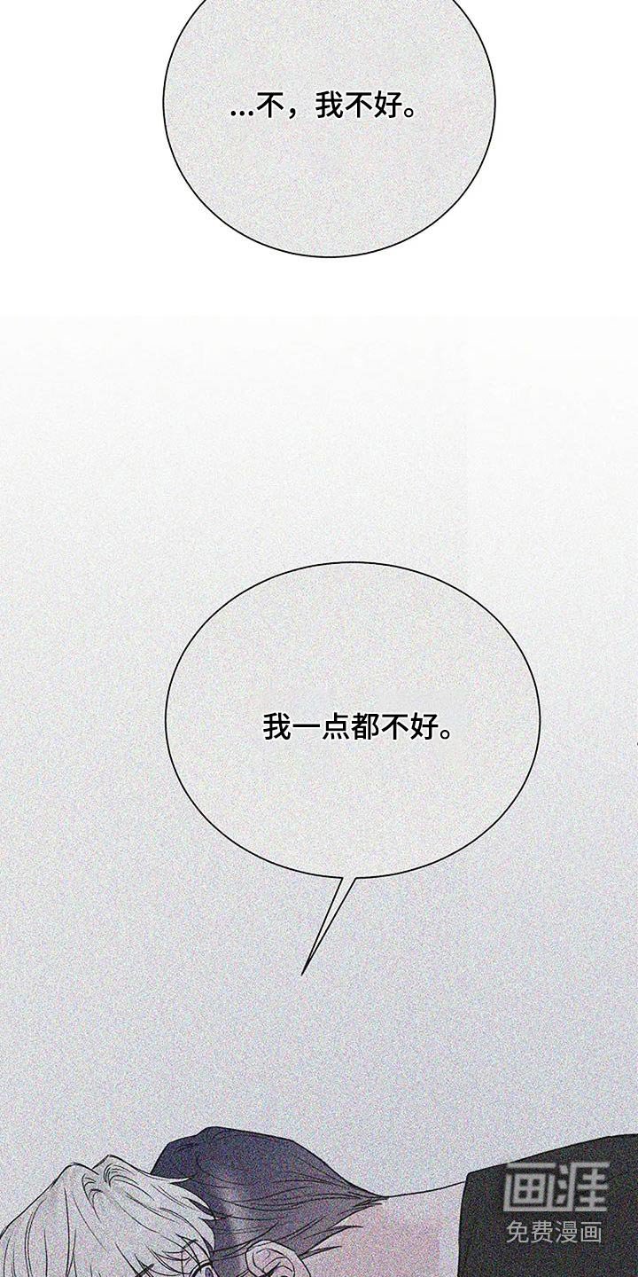 第88章：【第二季】目标