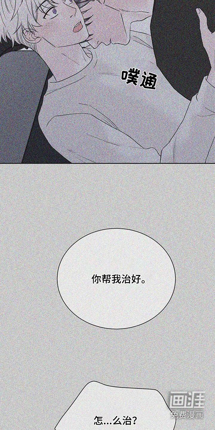 第88章：【第二季】目标