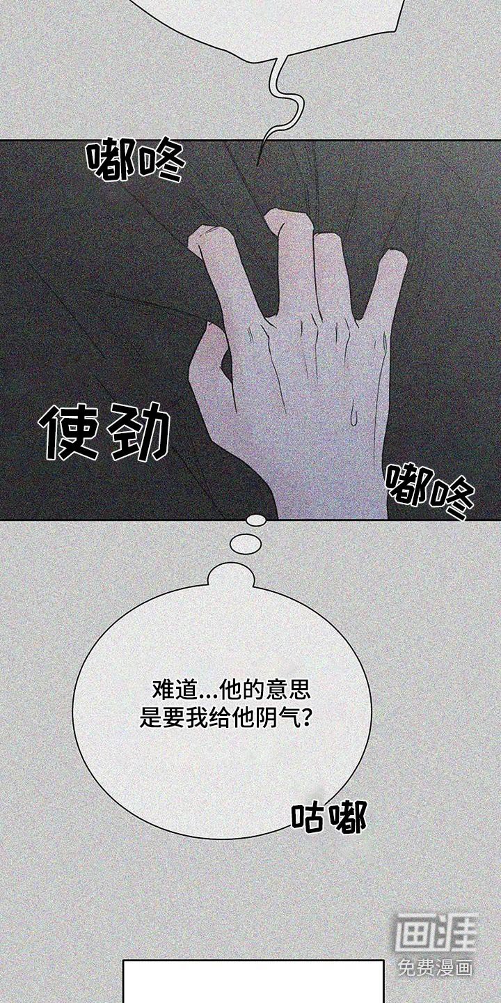 第88章：【第二季】目标