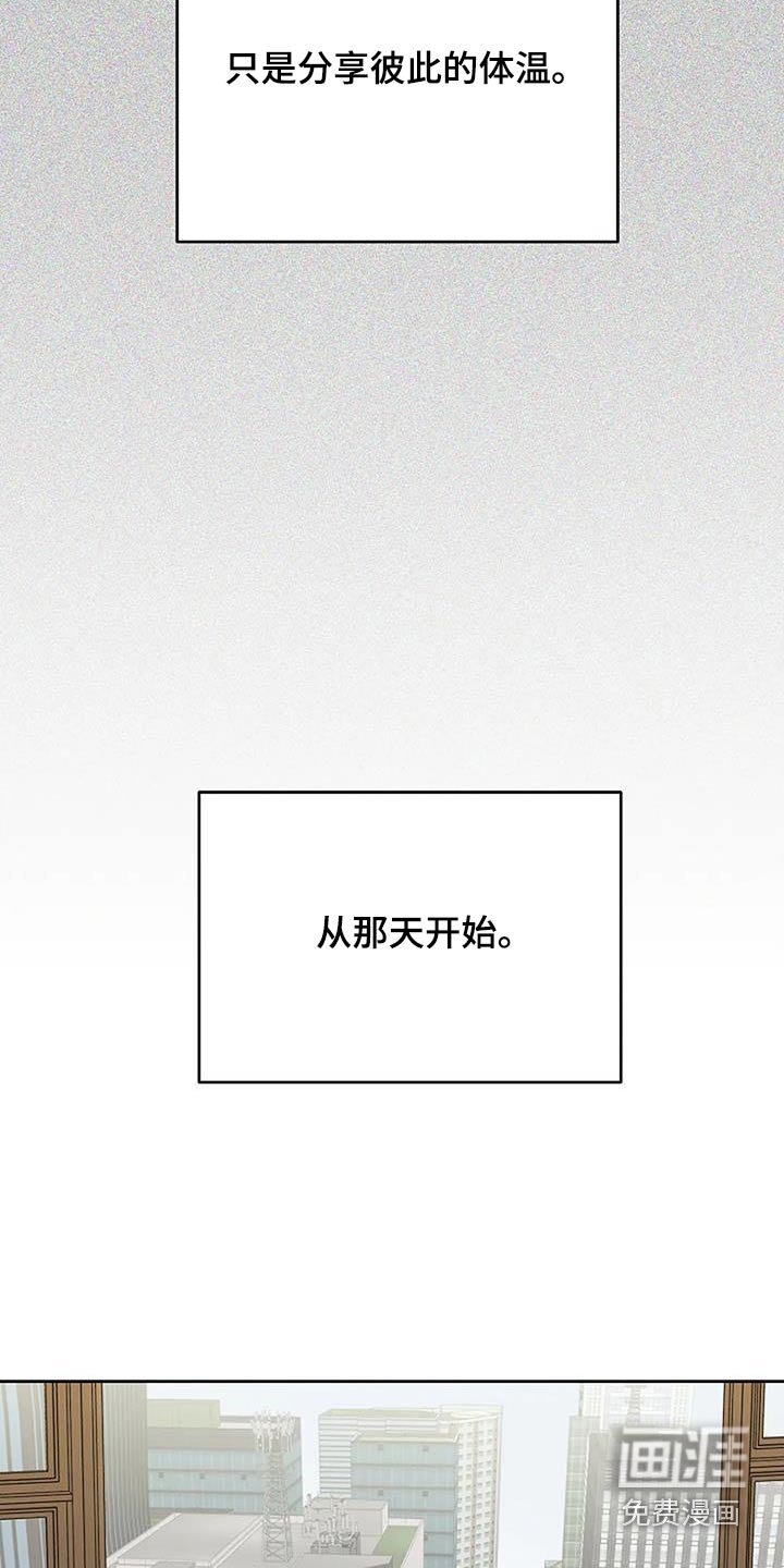 第88章：【第二季】目标