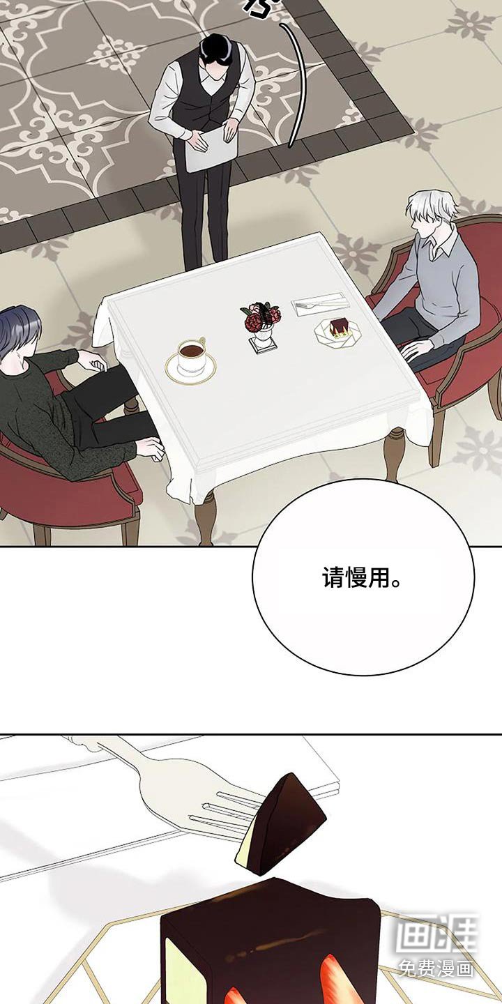 第88章：【第二季】目标