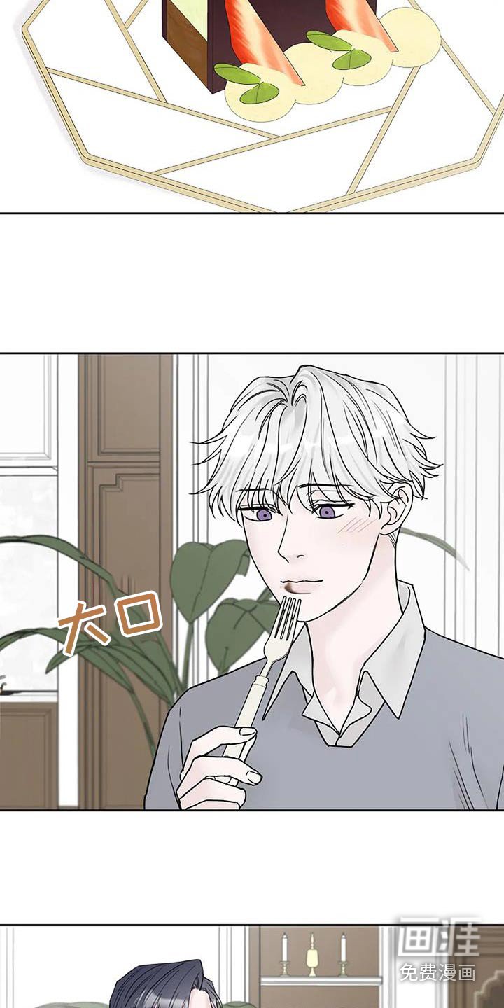 第88章：【第二季】目标