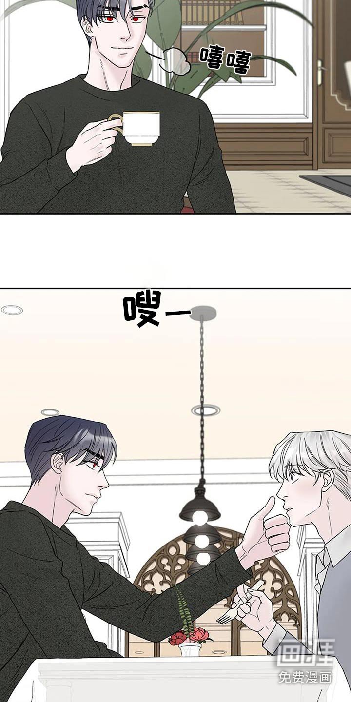 第88章：【第二季】目标