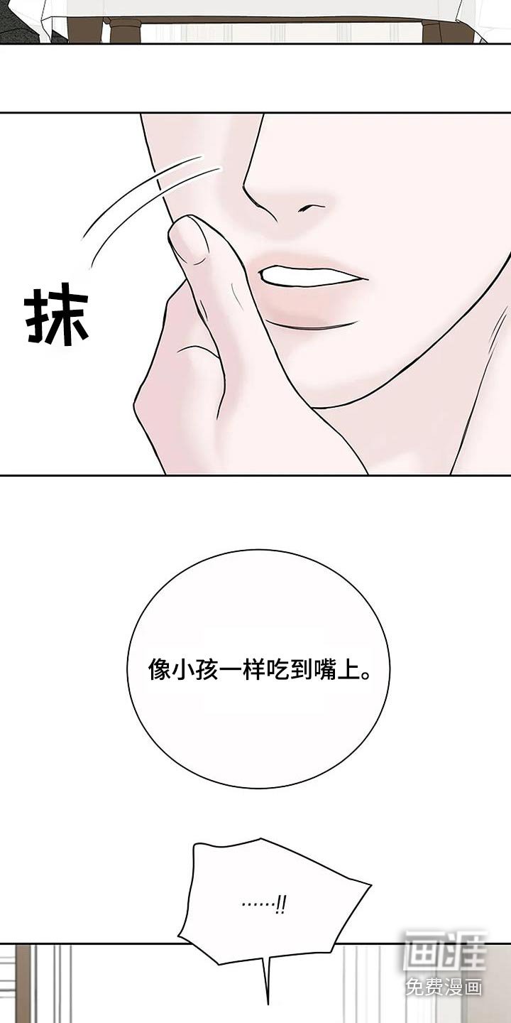 第88章：【第二季】目标