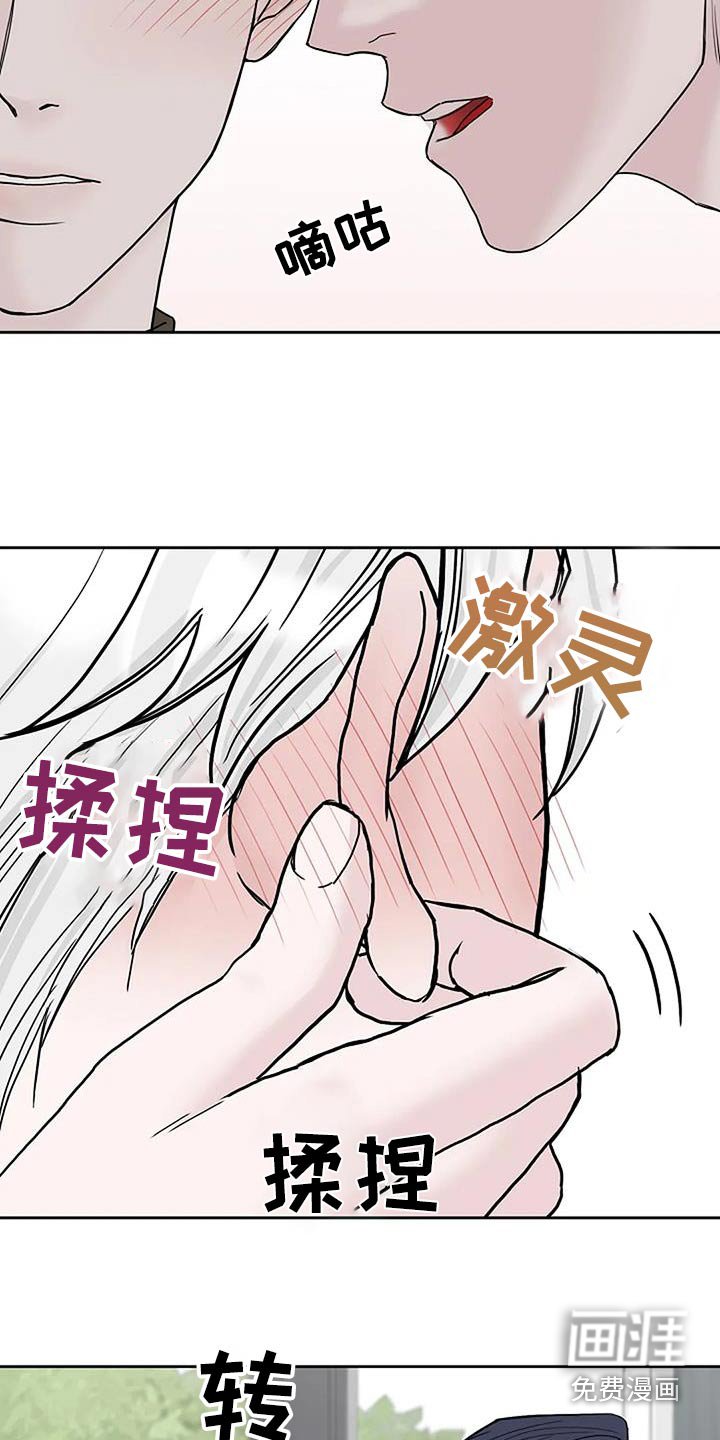 第88章：【第二季】目标