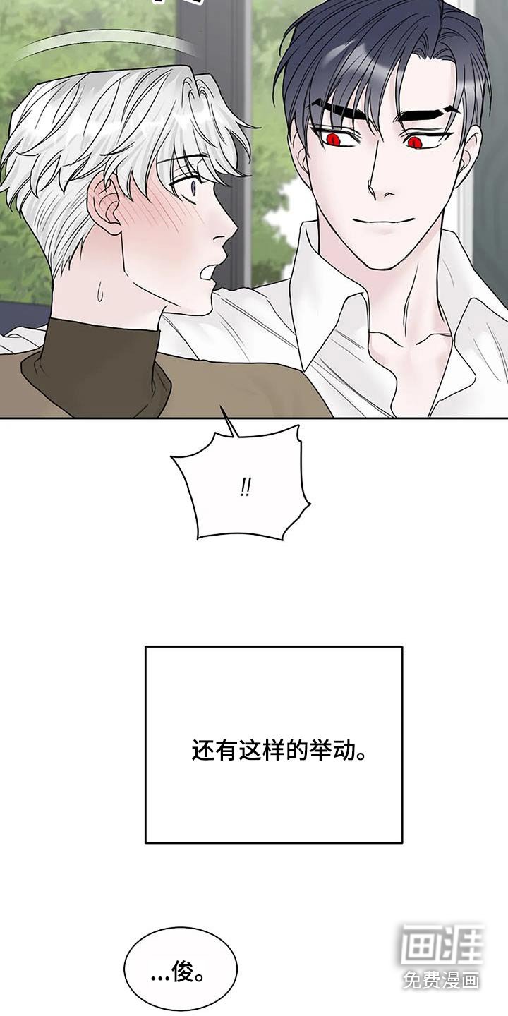 第88章：【第二季】目标