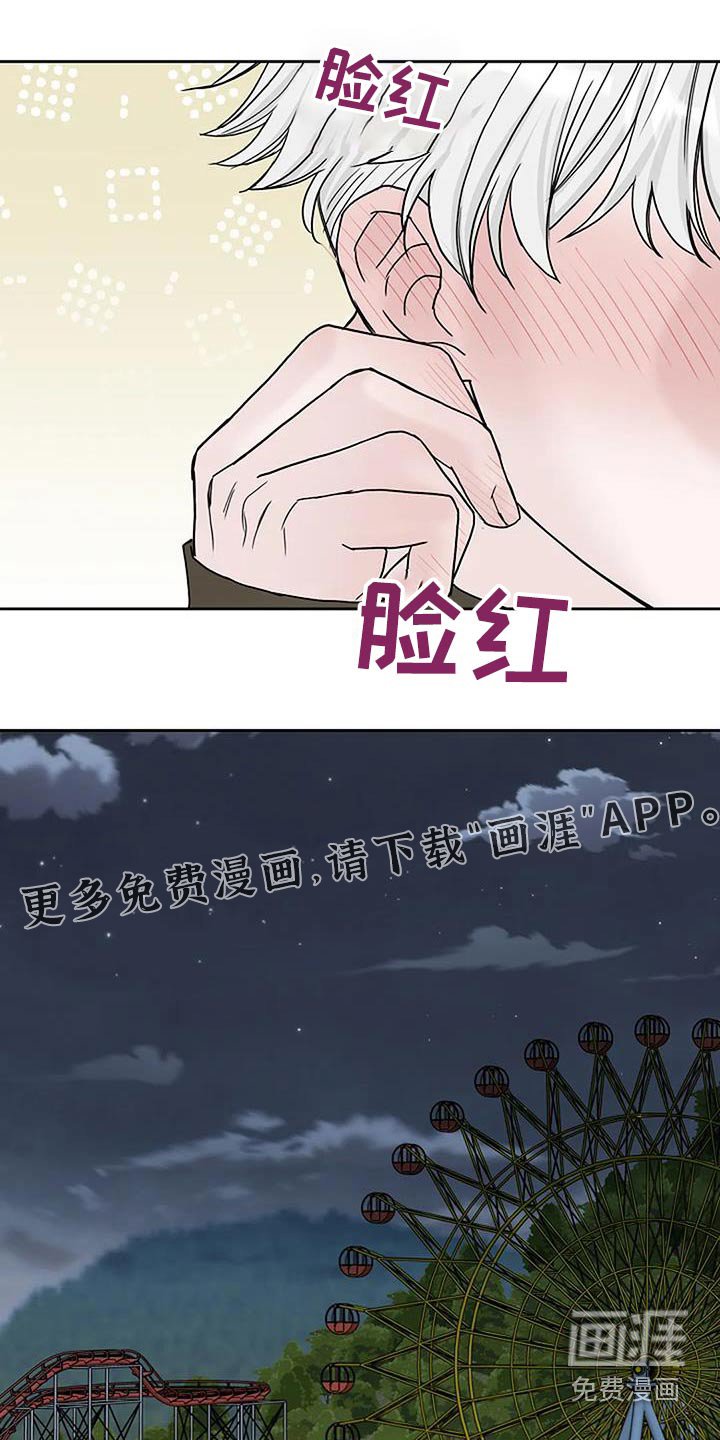 第89章：【第二季】消灭