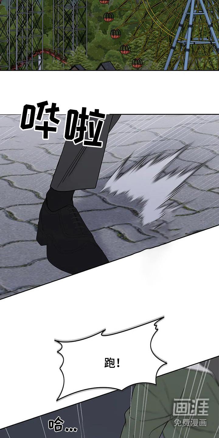 第89章：【第二季】消灭