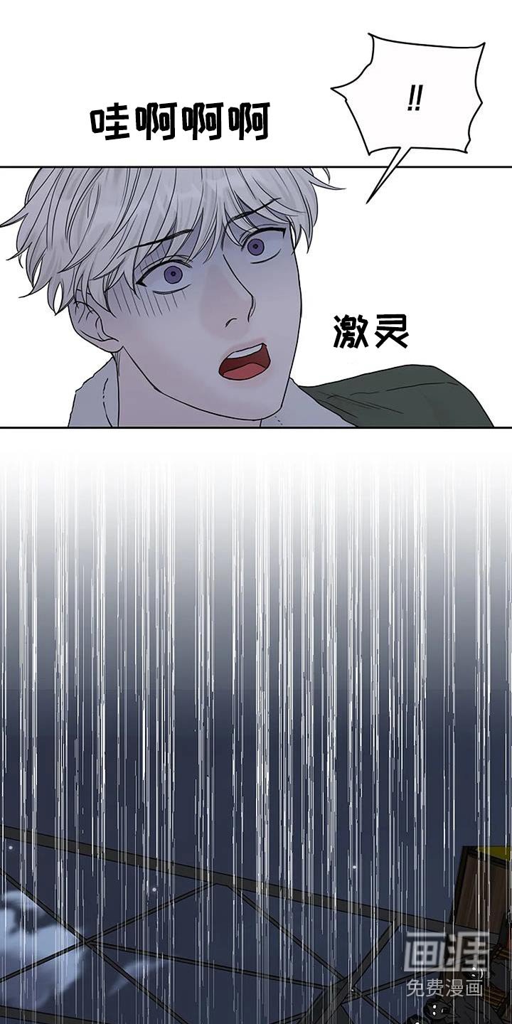 第89章：【第二季】消灭