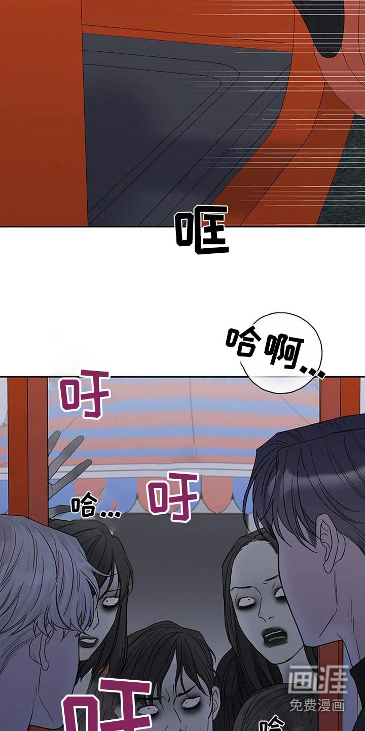 第89章：【第二季】消灭