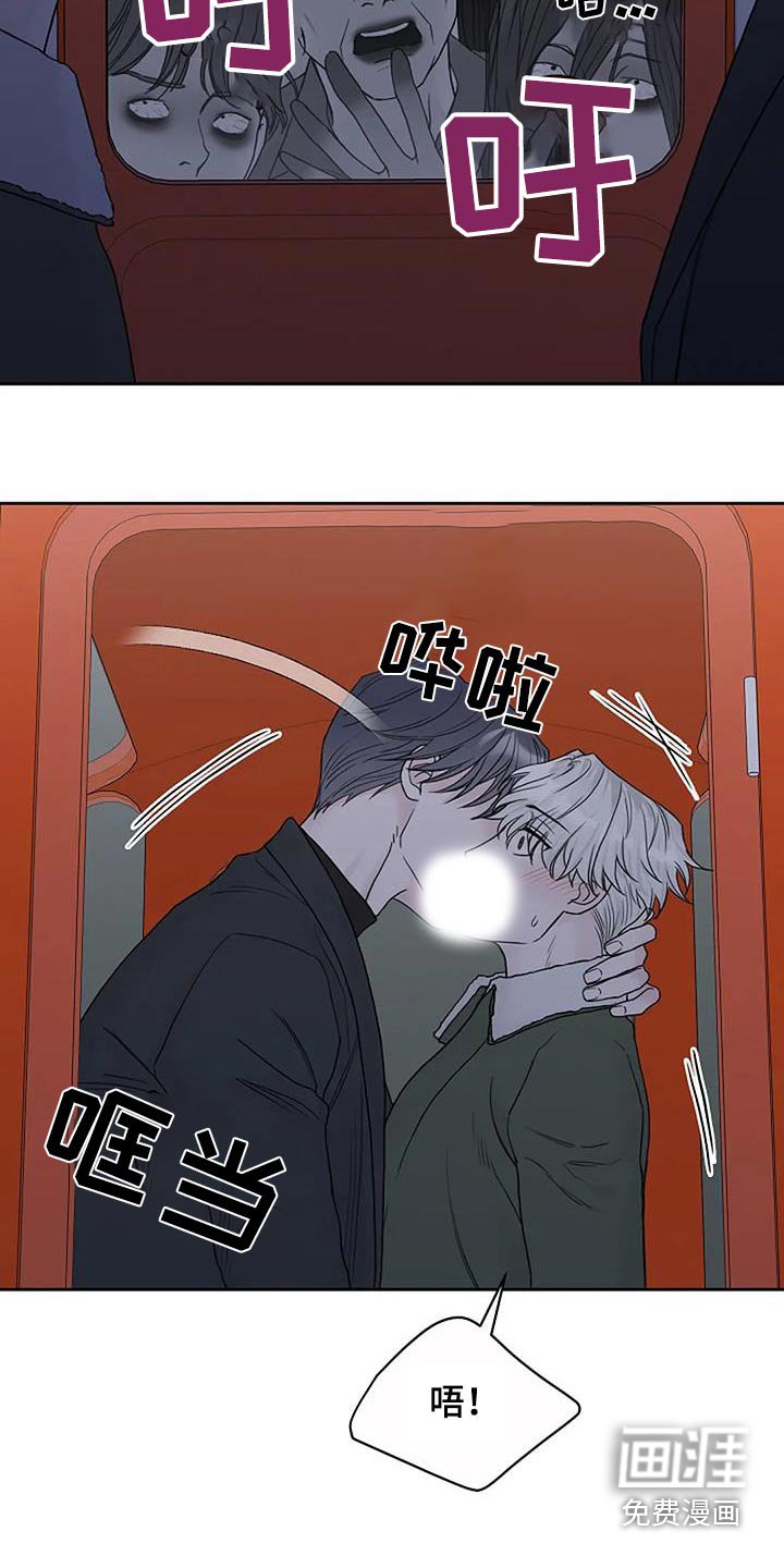 第89章：【第二季】消灭